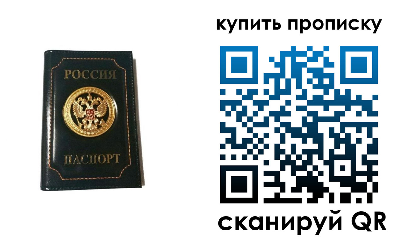регистрация для дет. сада в Чапаевске